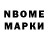 Дистиллят ТГК Wax Shakhmardan Gabitov