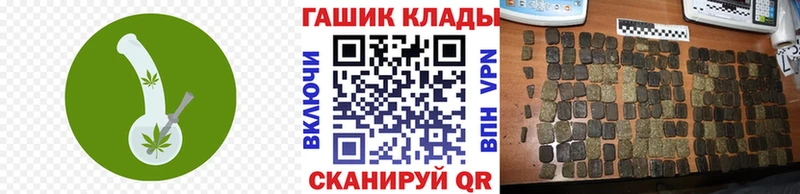 Гашиш индика сатива даркнет сайт Ковылкино