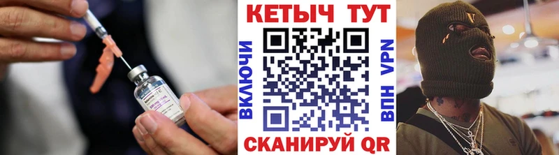 купить   Ковылкино  Кетамин ketamine 