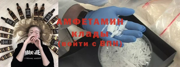 кокаин колумбия Беломорск