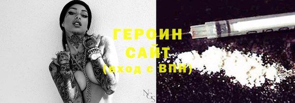 сатива Богородск