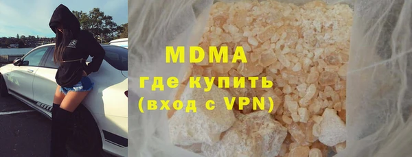 спайс Белокуриха