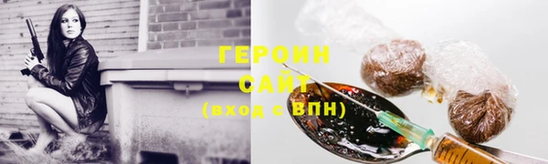 соль ск Богородицк