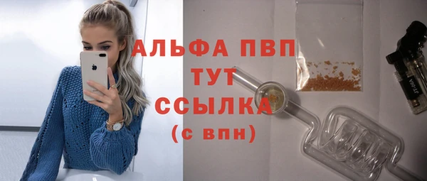 спайс Белокуриха