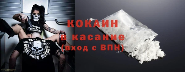 спайс Белокуриха