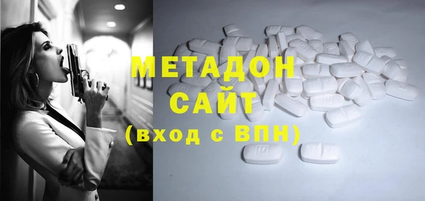 сатива Богородск