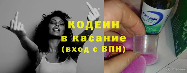соль ск Богородицк