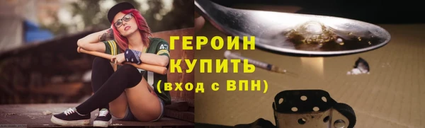 сатива Богородск