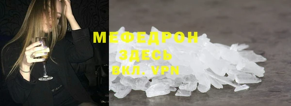MDMA Богданович