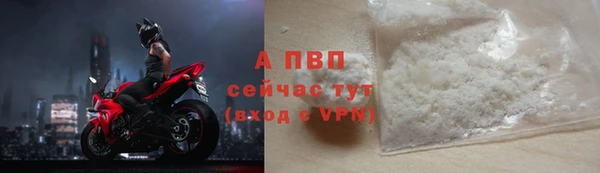кокаин колумбия Беломорск