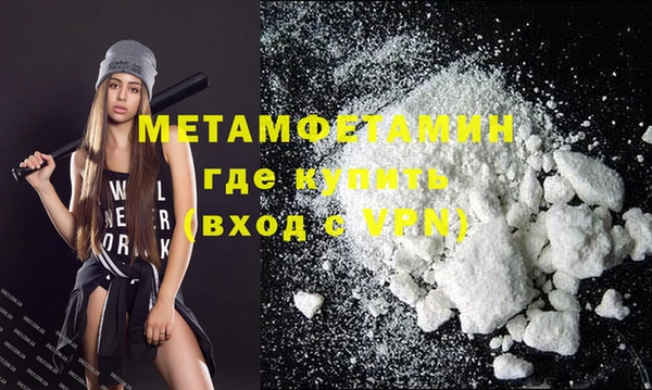 соль ск Богородицк