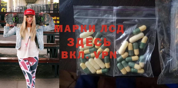 соль ск Переславль-Залесский