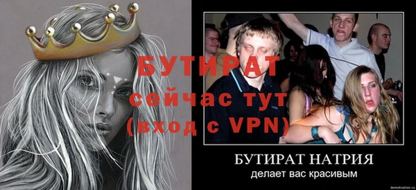 соль ск Богородицк