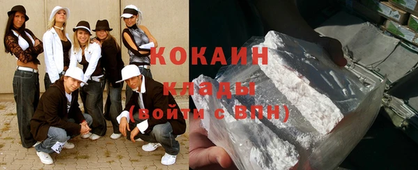 спайс Белокуриха