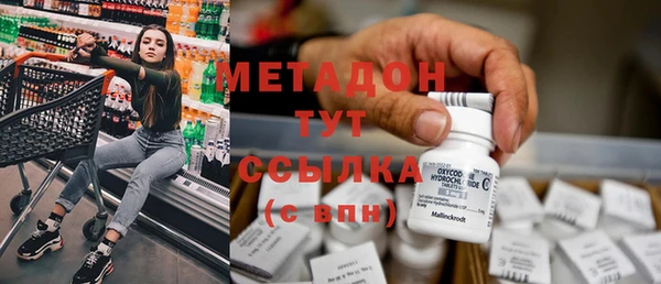 спайс Белокуриха
