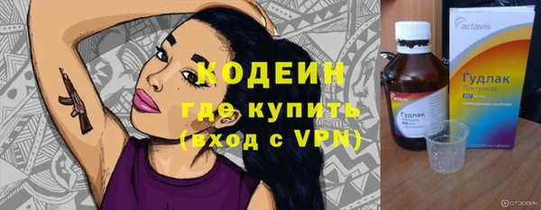 кокаин колумбия Беломорск