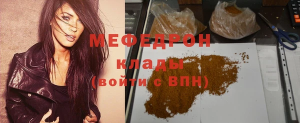 трава Пестово