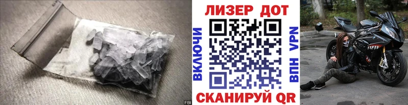 хочу наркоту  Ковылкино  Лсд 25 экстази кислота 