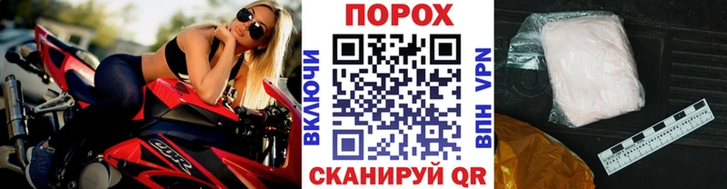 МЕТАМФЕТАМИН Декстрометамфетамин 99.9%  darknet телеграм  Ковылкино 
