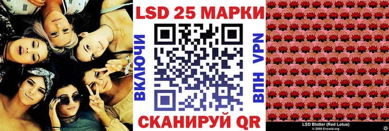 Наркотические марки 1500мкг  omg ссылка  Ковылкино 