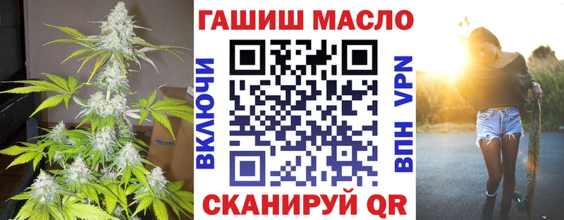 ТГК жижа  Ковылкино 