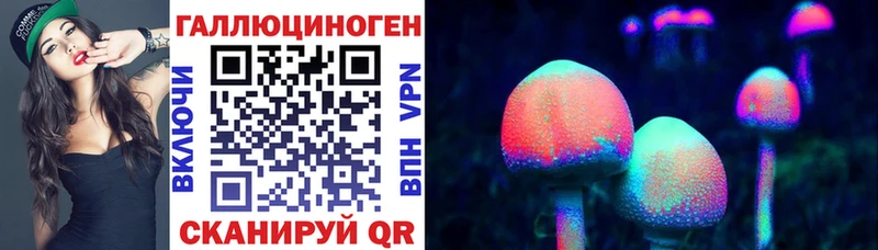 наркошоп Ковылкино Галлюциногенные грибы Magic Shrooms