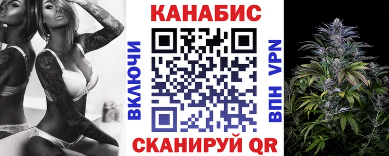 Канабис планчик  Ковылкино 